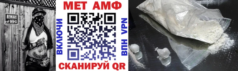 Купить закладки  Кольчугино  АМФ 98% 