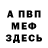 МЕТАДОН VHQ John Vercetti