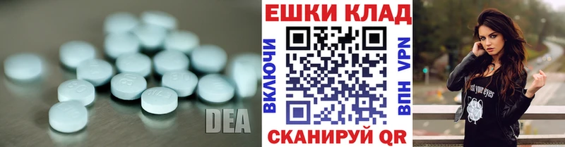 Ecstasy 99%  Купить  Кольчугино 