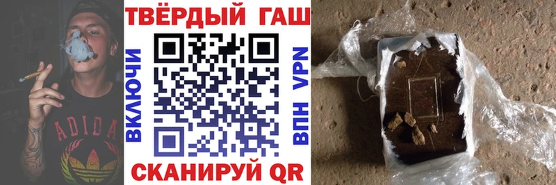 ГАШ убойный Кольчугино