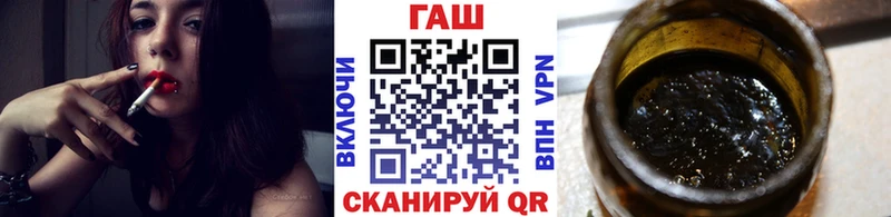 Купить  Кольчугино  ГАШ ice o lator 