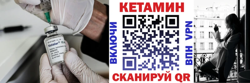 Купить где  Кольчугино  КЕТАМИН ketamine 