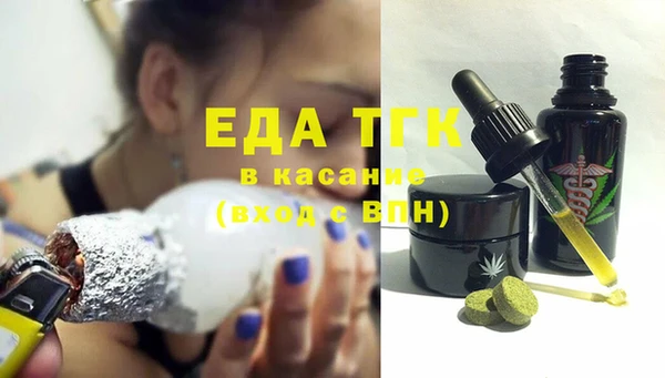 эйфоретик Новодвинск