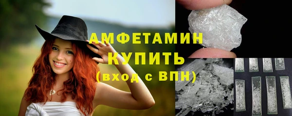 эйфоретик Новодвинск