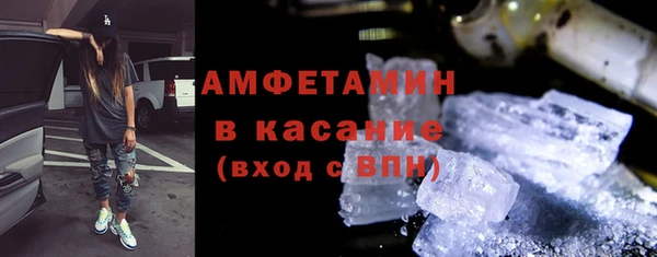 круглые Новозыбков