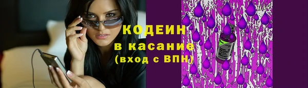 эйфоретик Новодвинск