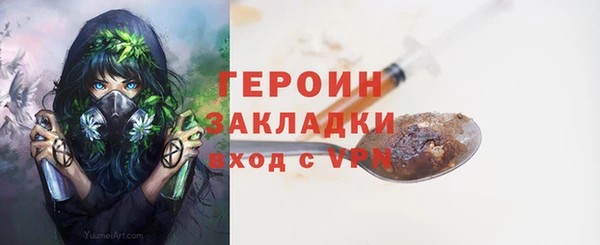 круглые Новозыбков
