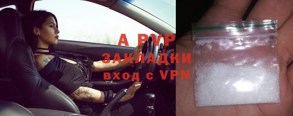 круглые Новозыбков