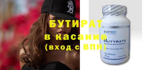 эйфоретик Новодвинск