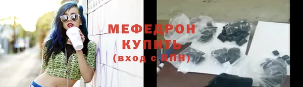 круглые Новозыбков