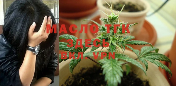 круглые Новозыбков