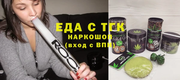 эйфоретик Новодвинск