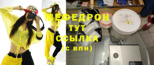 эйфоретик Новодвинск