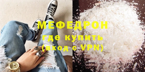 круглые Новозыбков