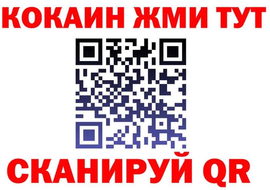 АМФ VHQ ТОР площадка mega Кольчугино