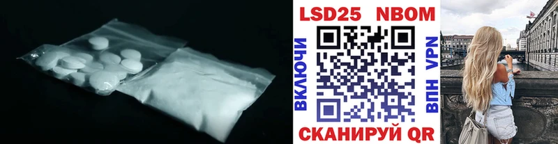 Лсд 25 экстази кислота  Купить закладки  Кольчугино 
