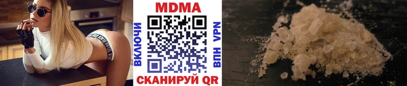 Купить где  Кольчугино  МДМА кристаллы 