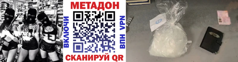 МЕТАДОН мёд  Купить где  Кольчугино 