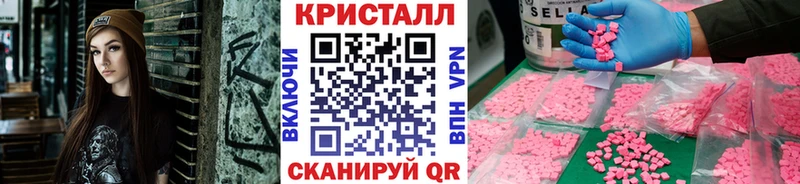 Купить где  Кольчугино  Метамфетамин пудра 