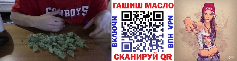 Дистиллят ТГК концентрат Купить закладки Кольчугино